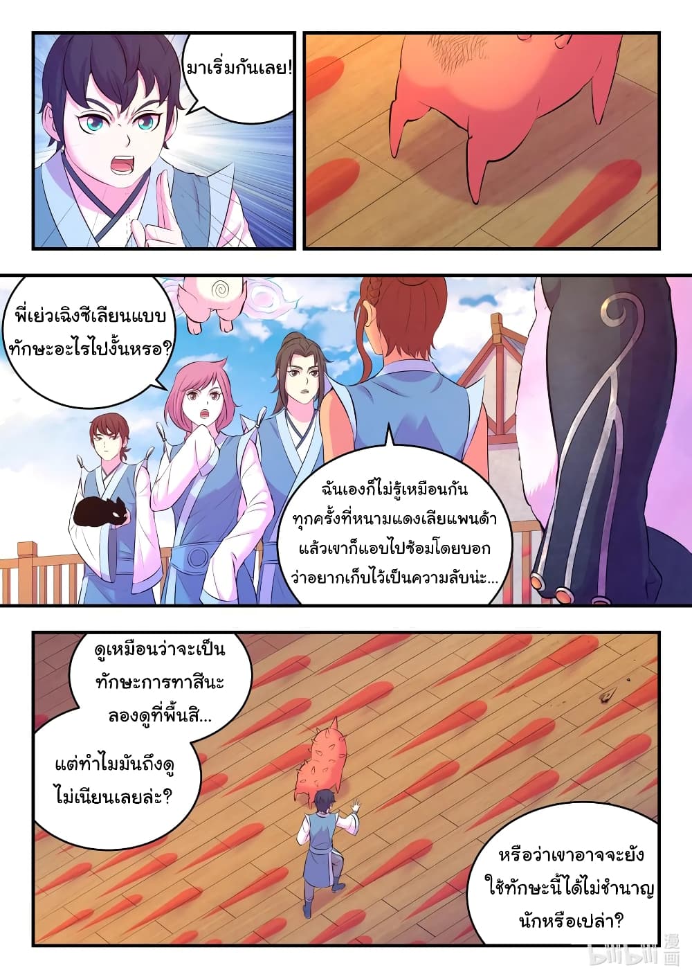101177283.jpg