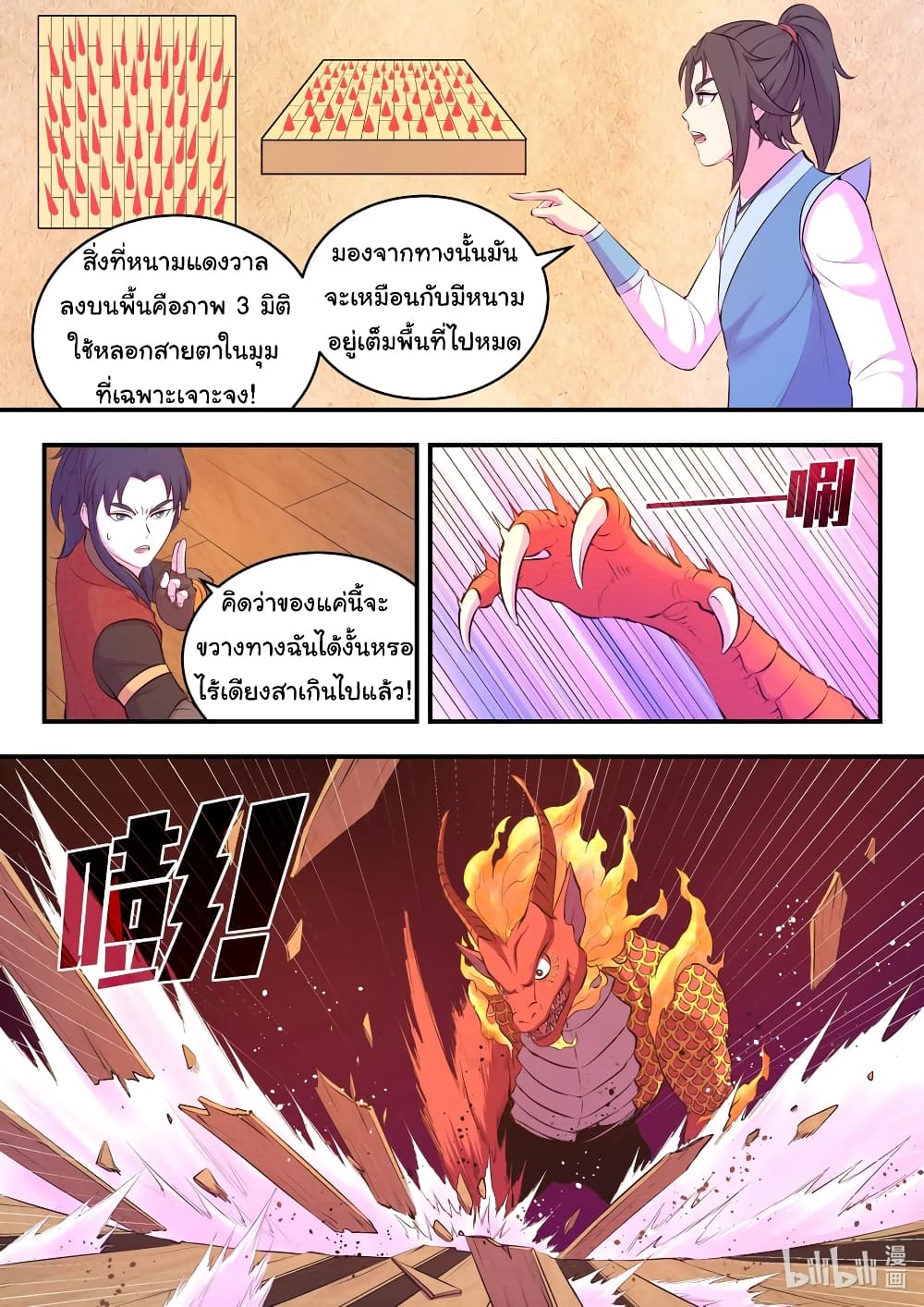 101177379.jpg