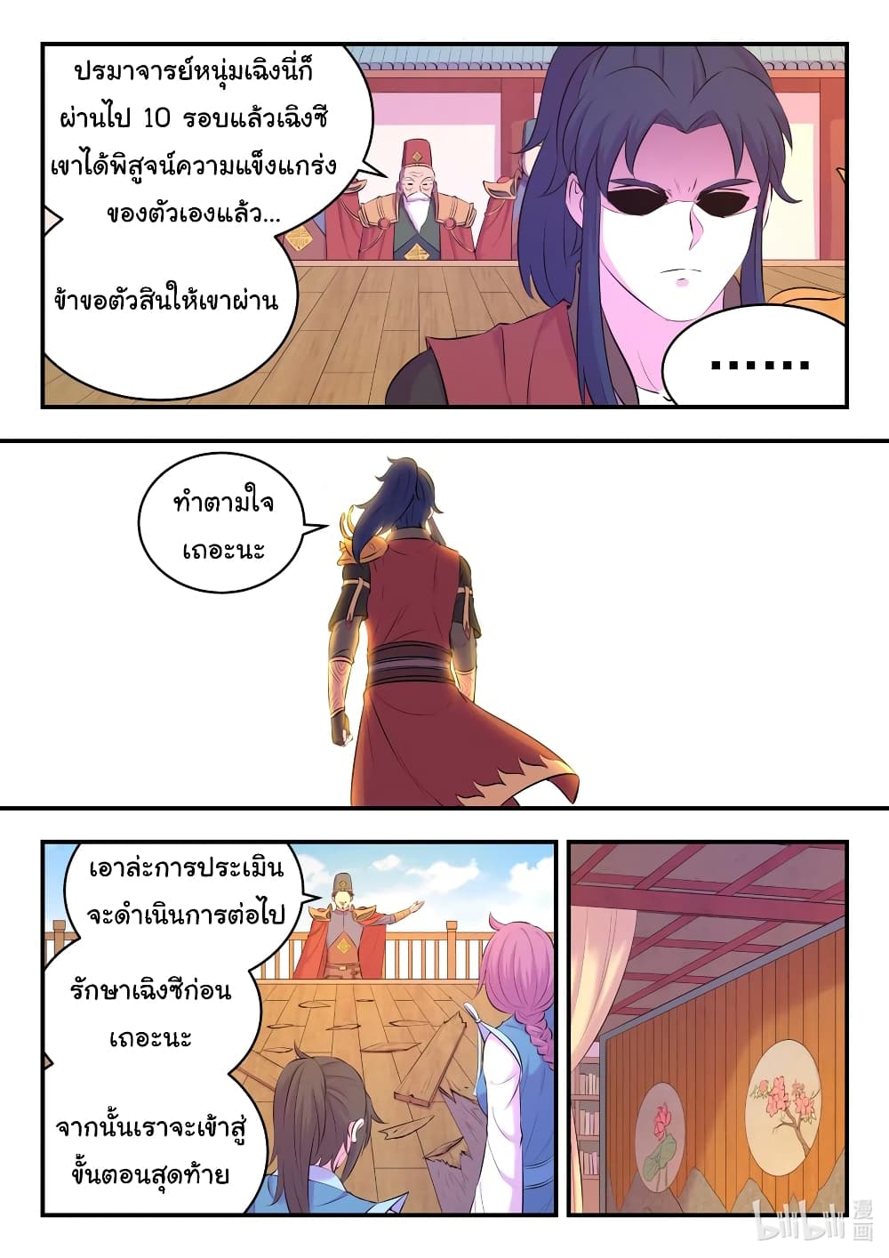 101180804.jpg