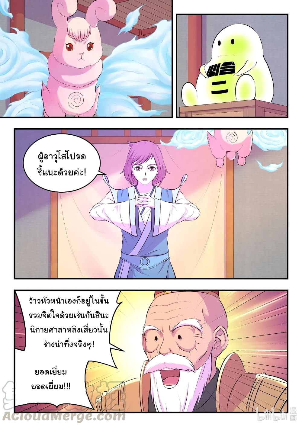 101180836.jpg