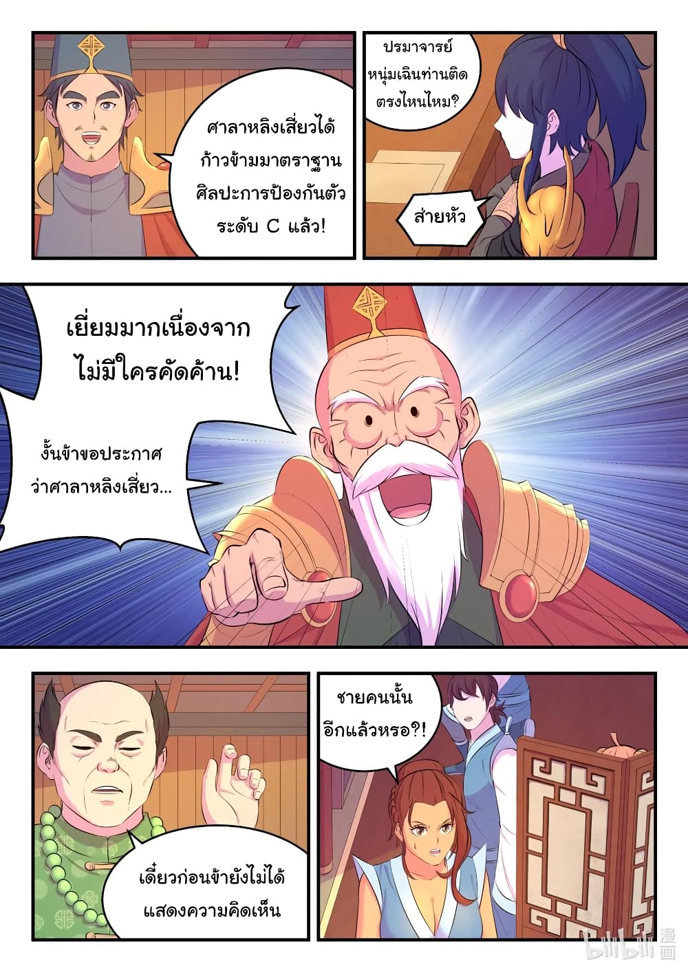 101180868.jpg
