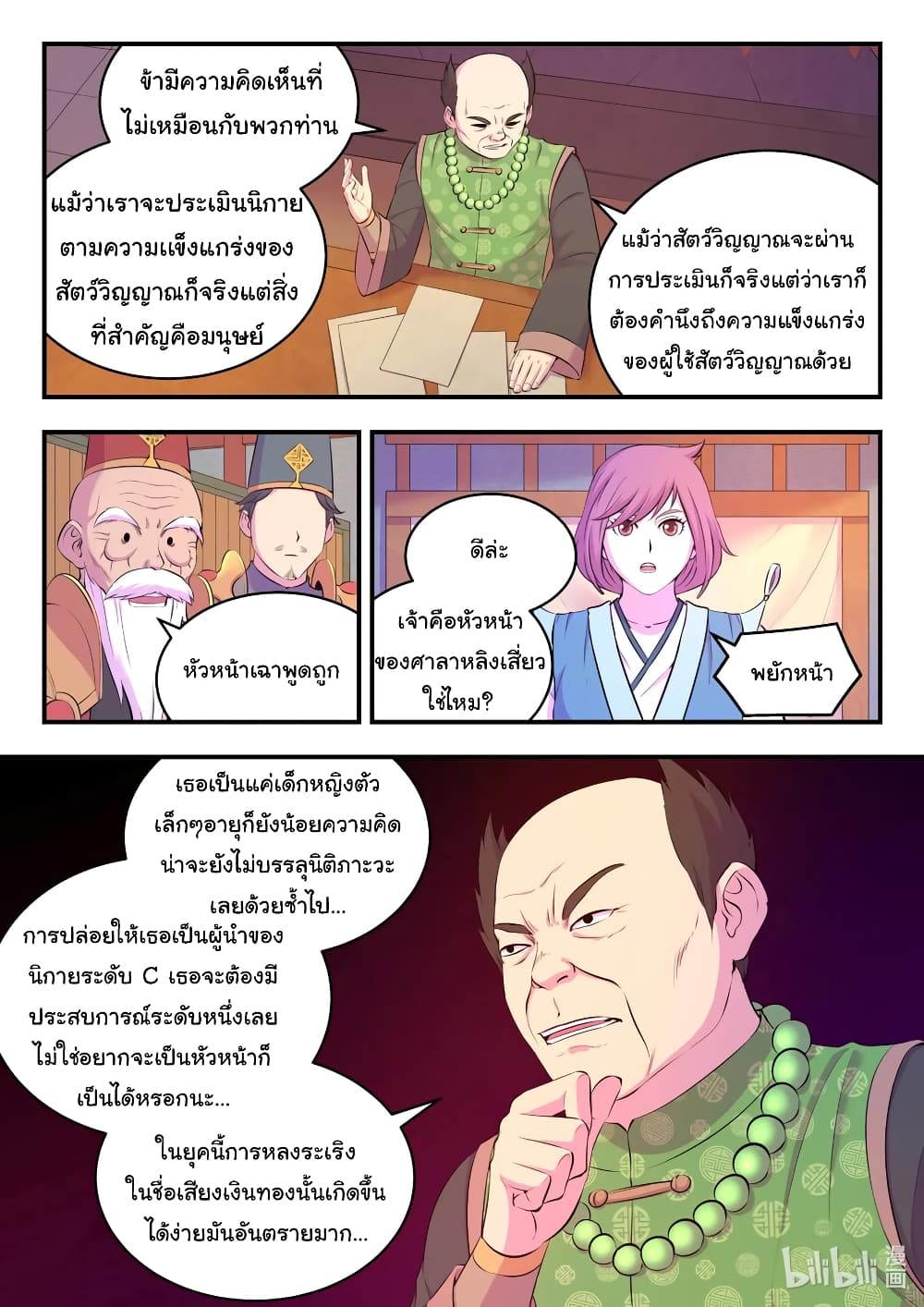 101180900.jpg