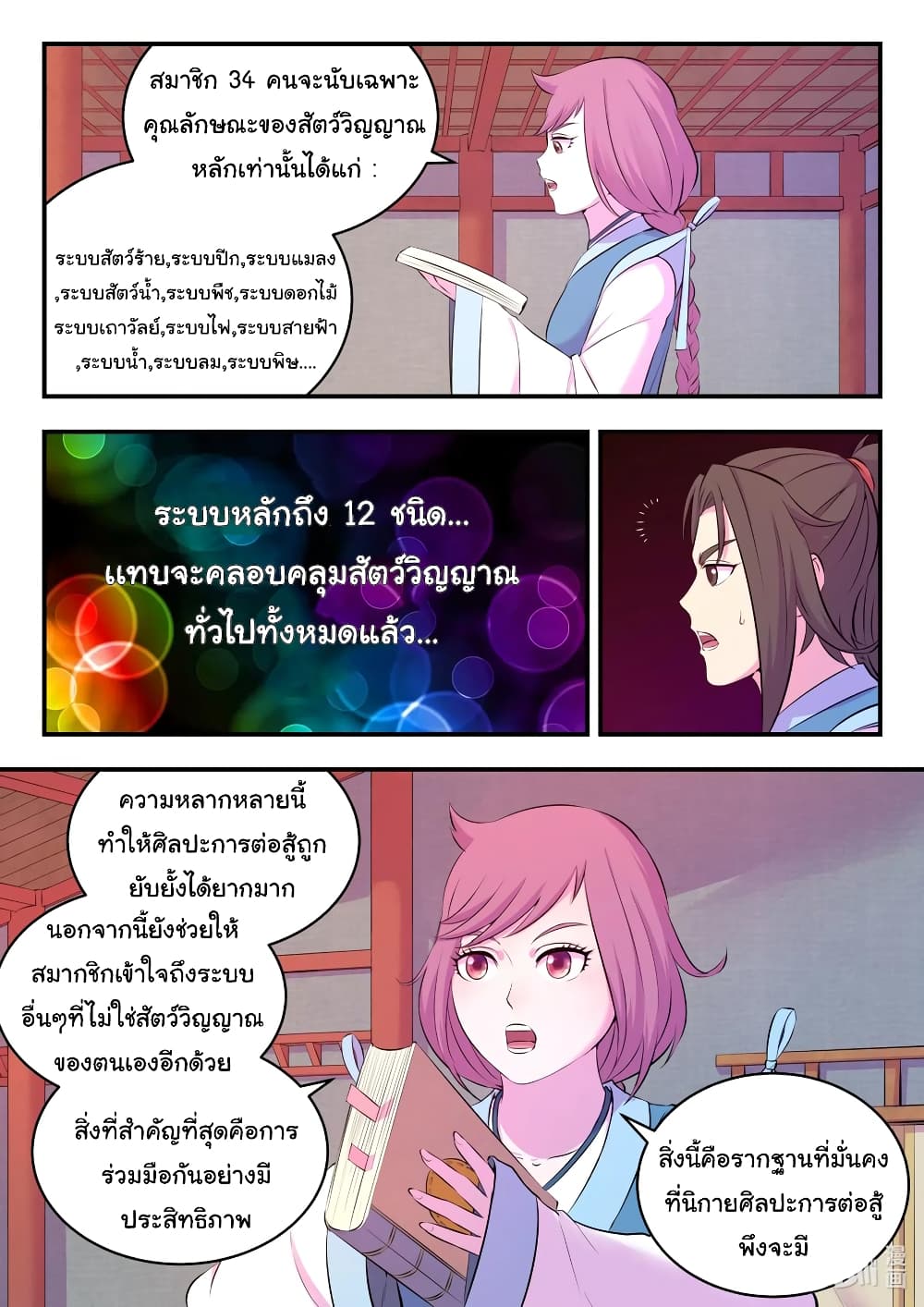101183461.jpg