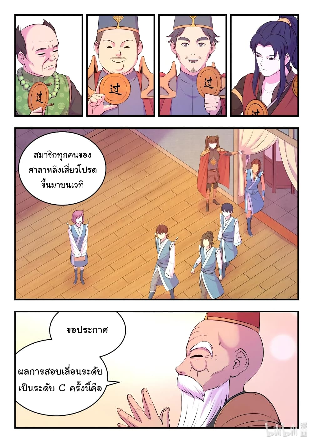 101186406.jpg