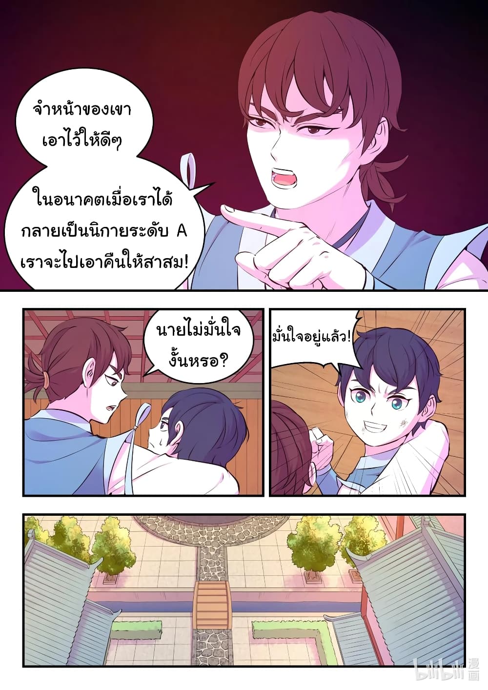 101186726.jpg