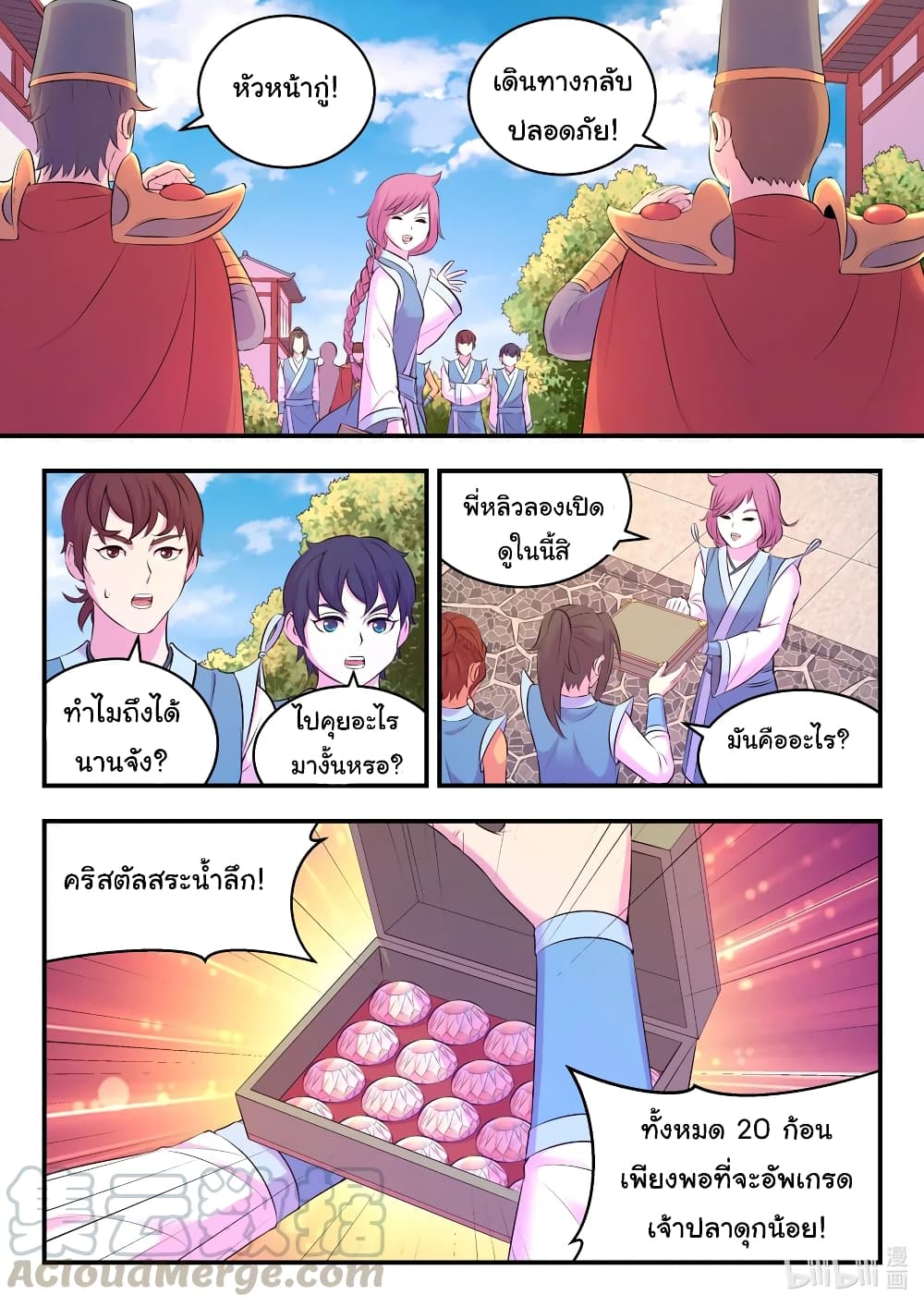 101186758.jpg