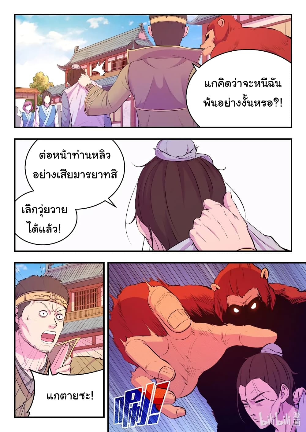 101189479.jpg