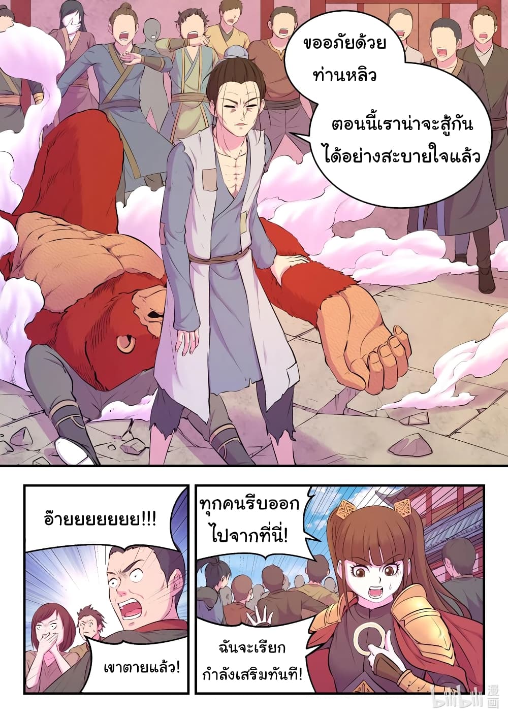 101189543.jpg