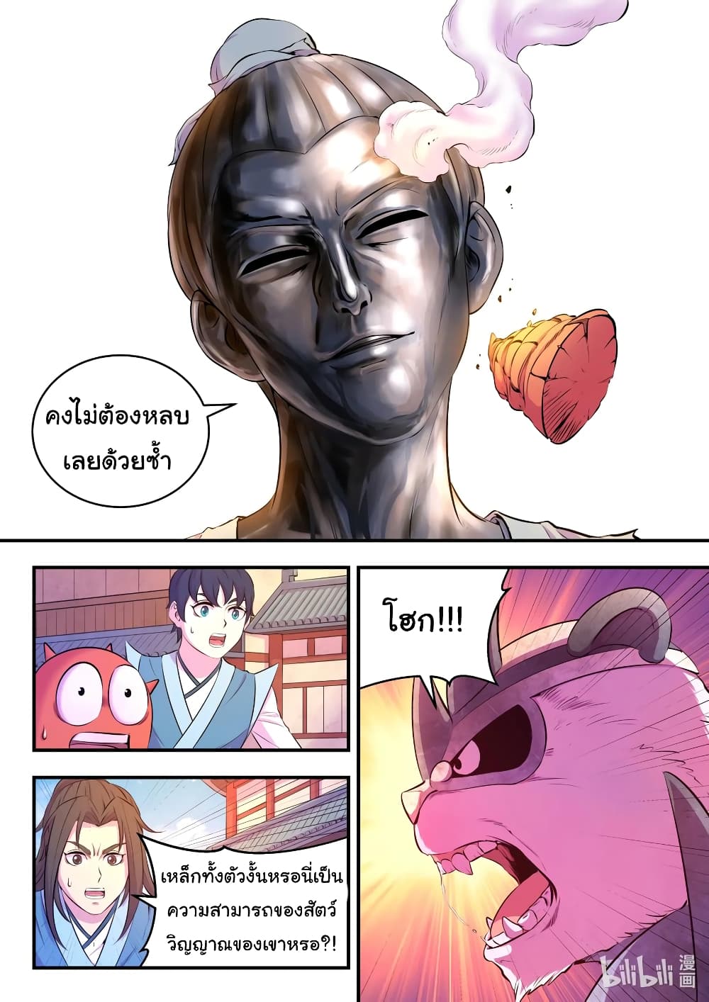 101189991.jpg