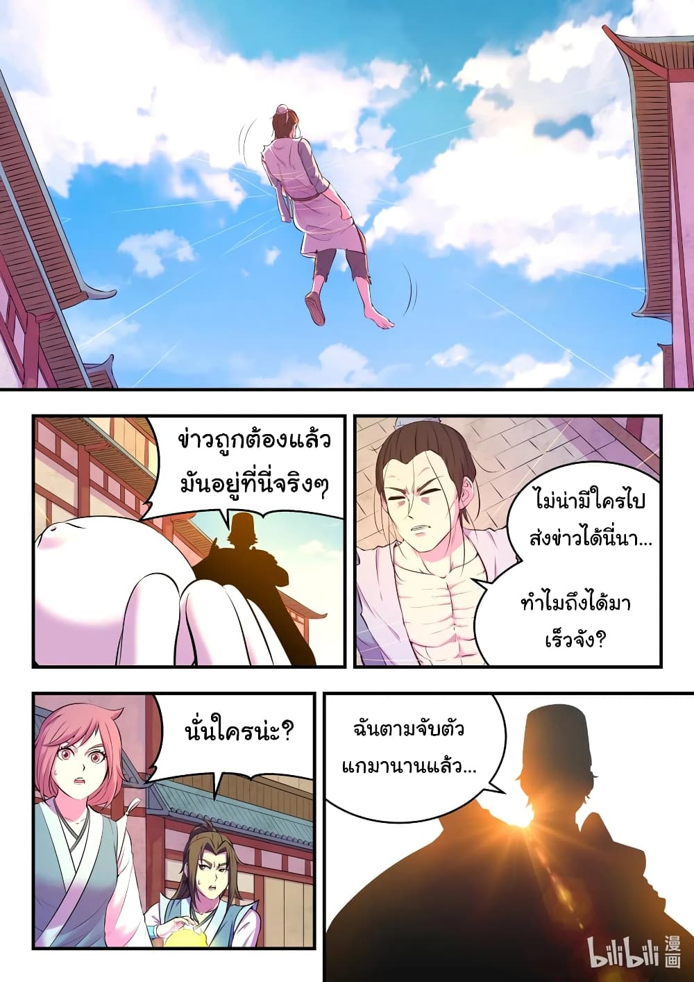 101196073.jpg