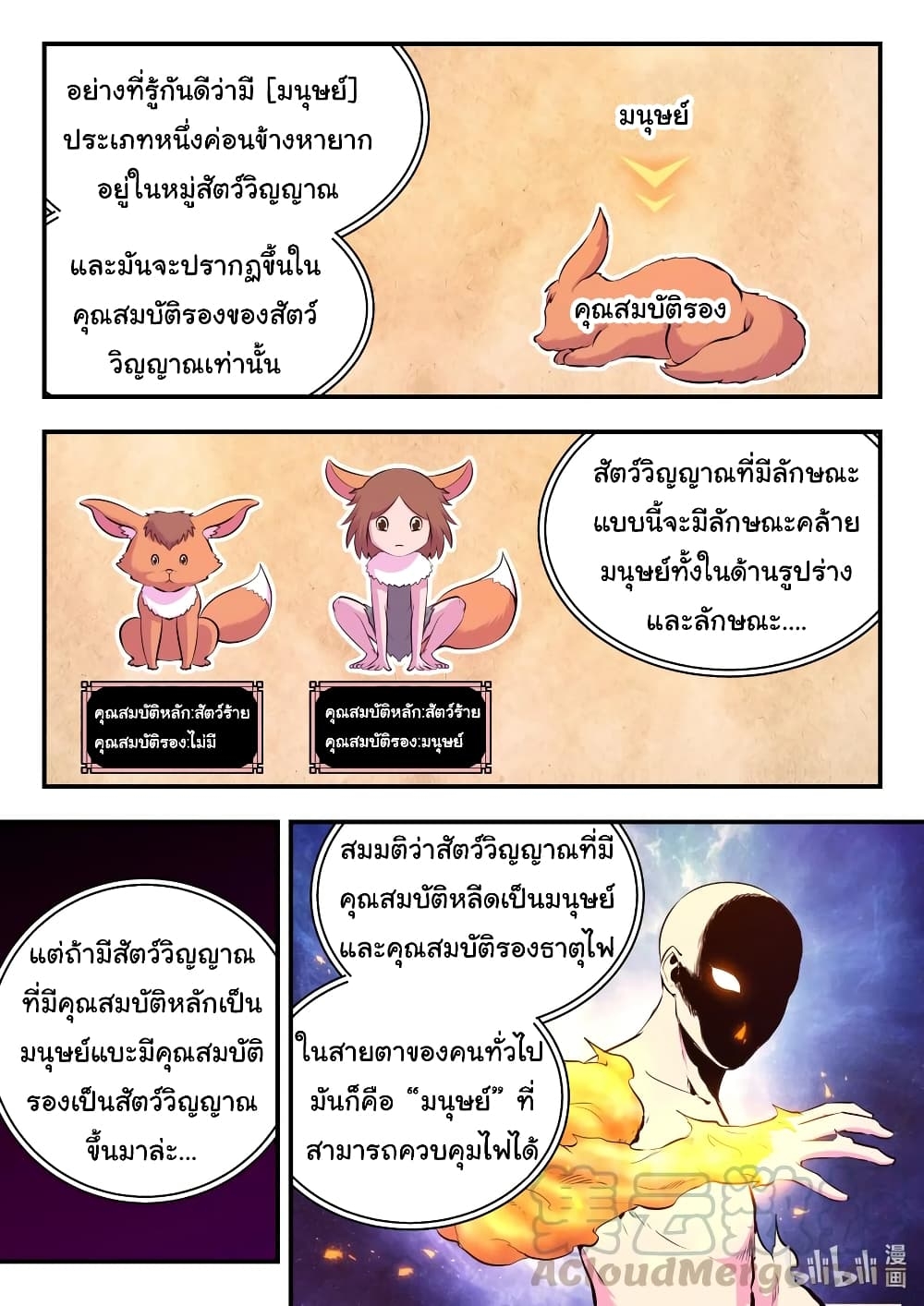 101202187.jpg