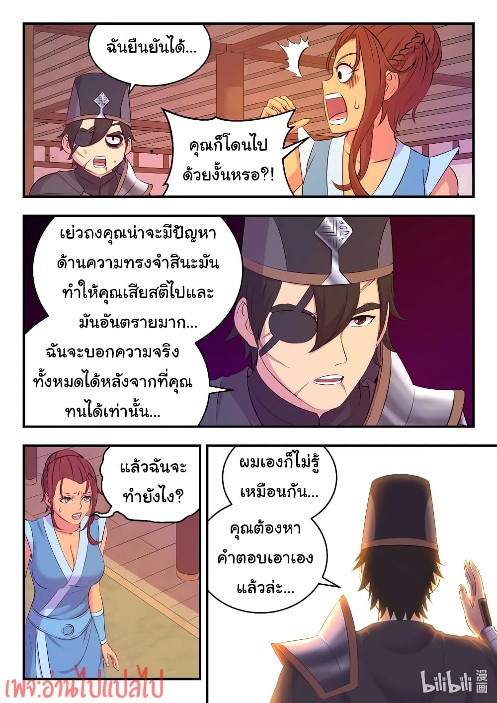 101207693.jpg