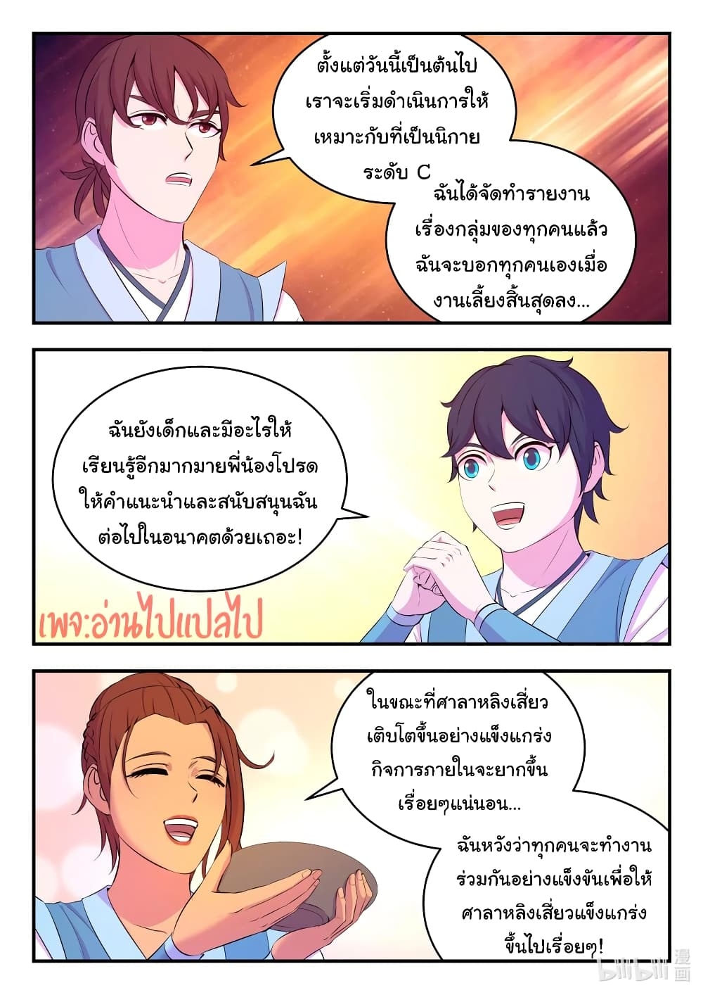 101208077.jpg