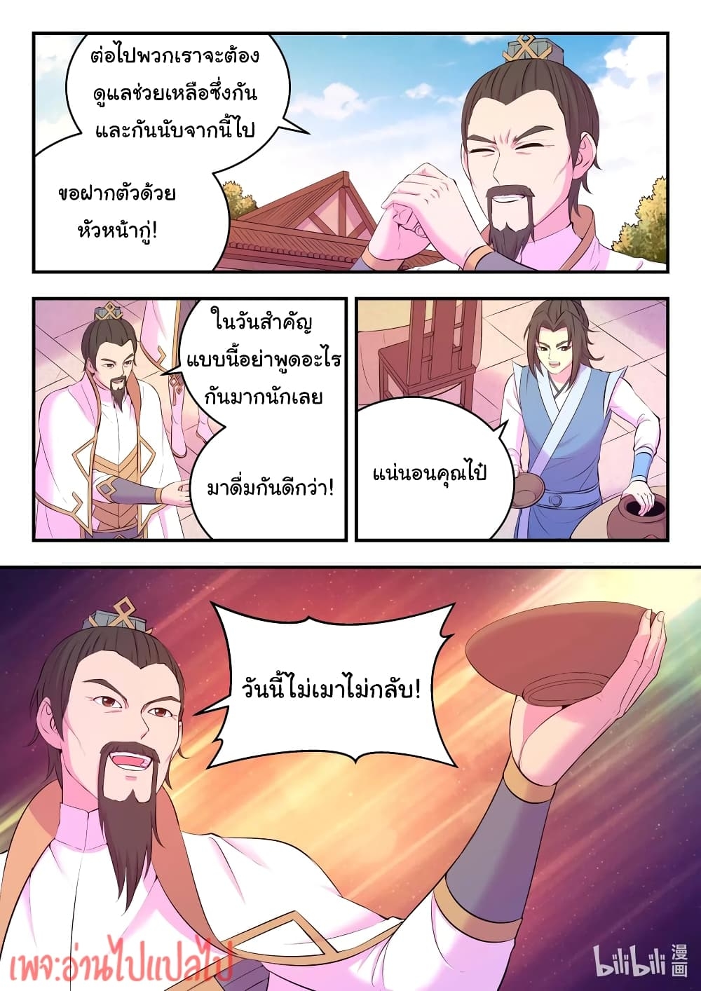 101210798.jpg