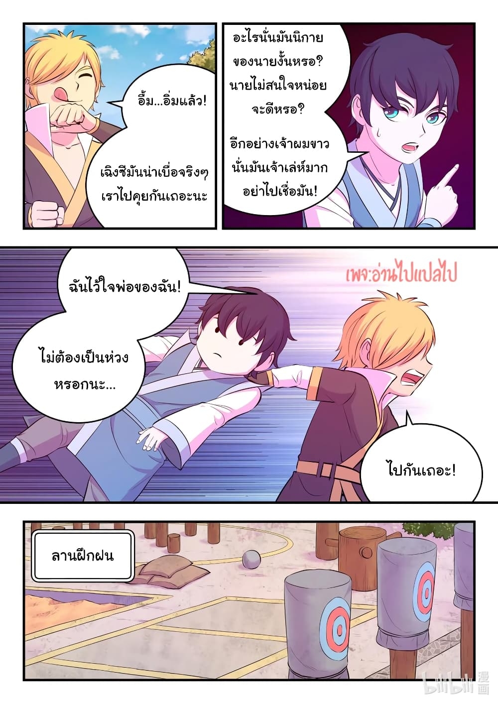 101213999.jpg