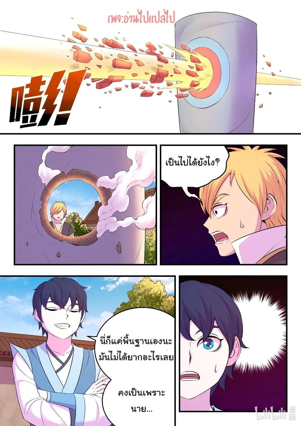101214127.jpg