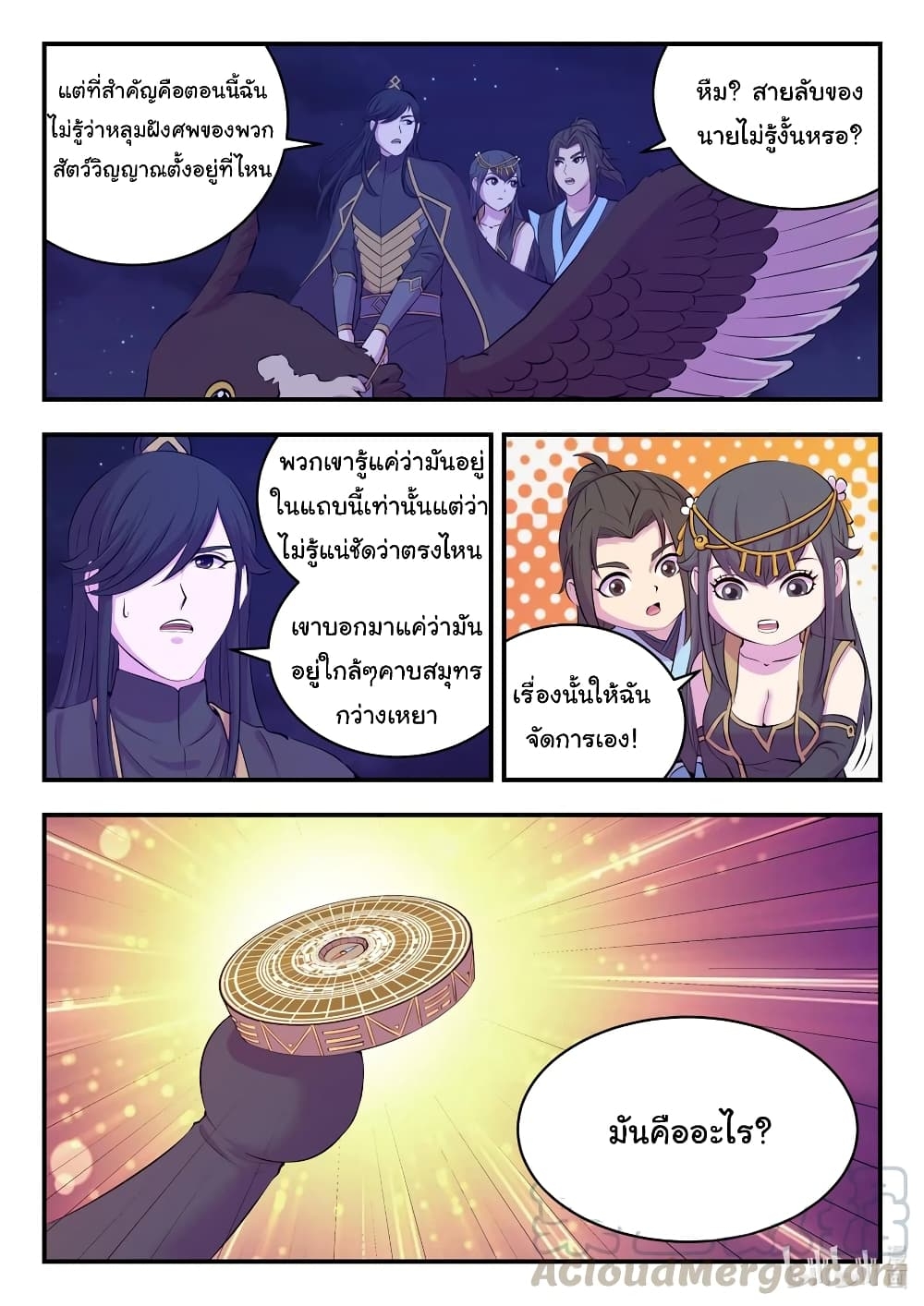 101216688.jpg