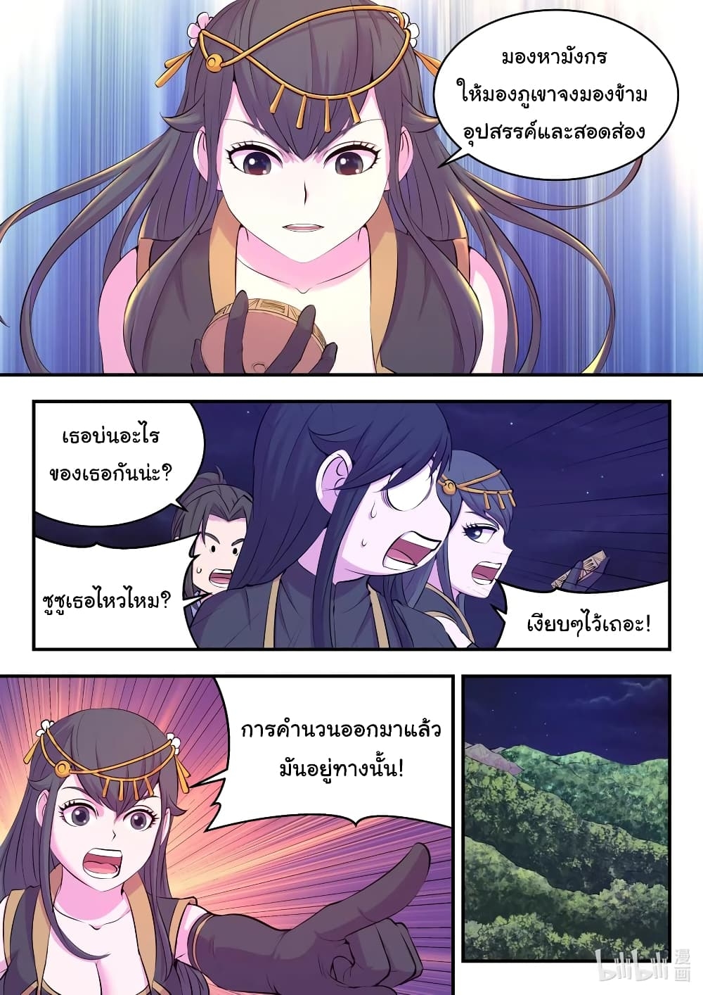 101216720.jpg