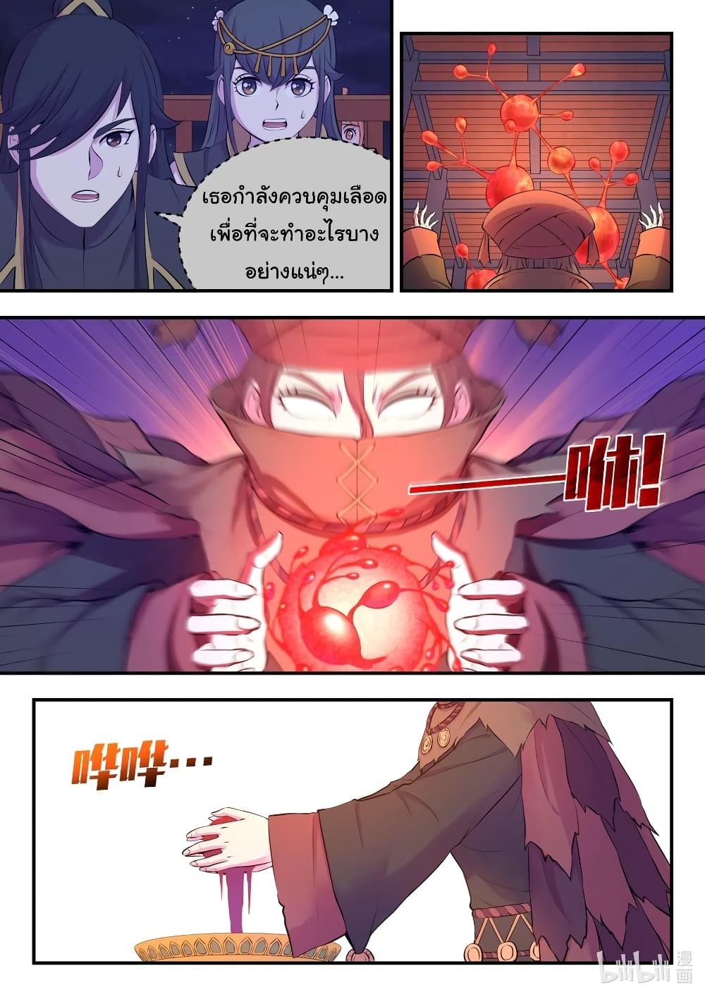 101217168.jpg