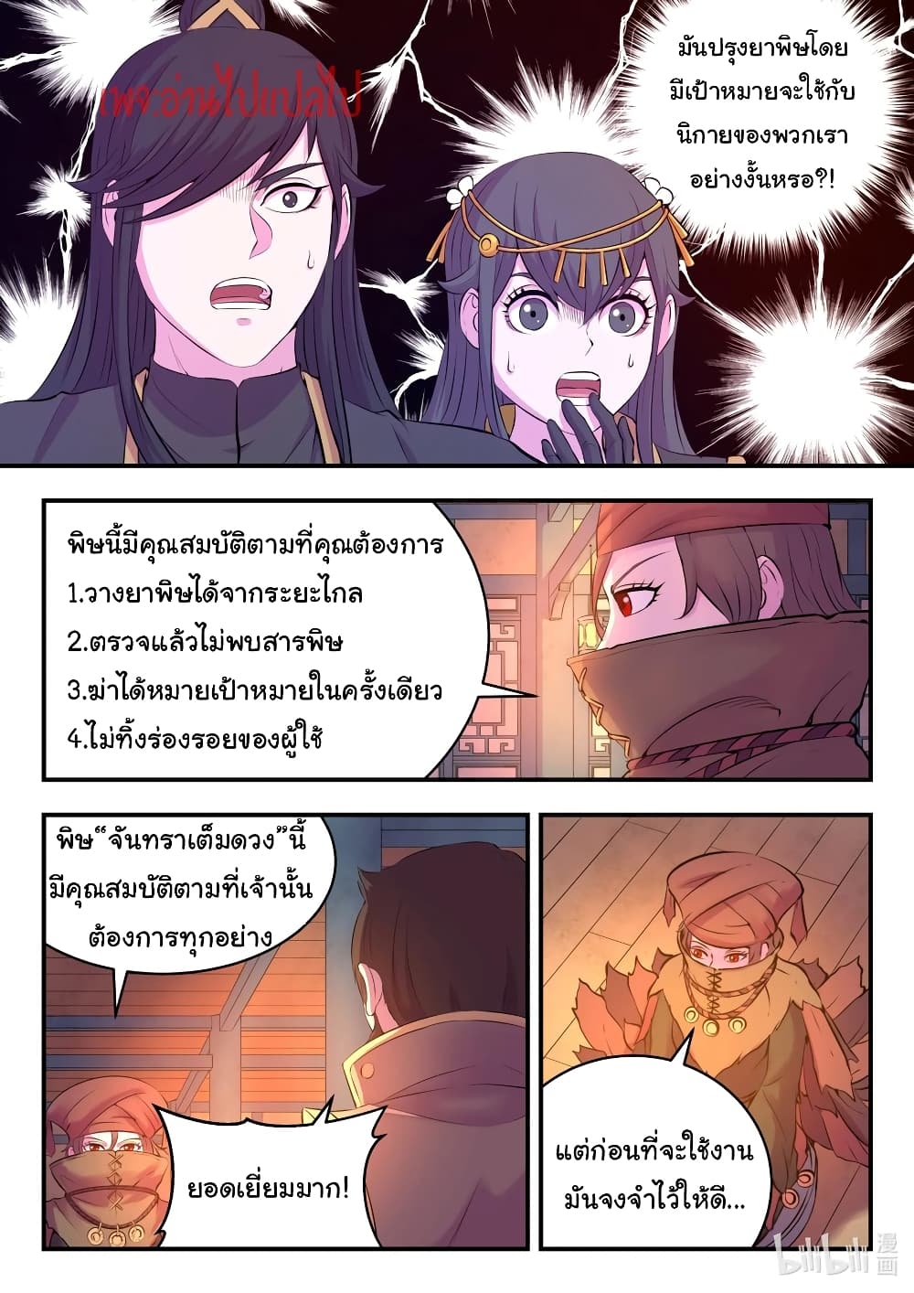 101219633.jpg