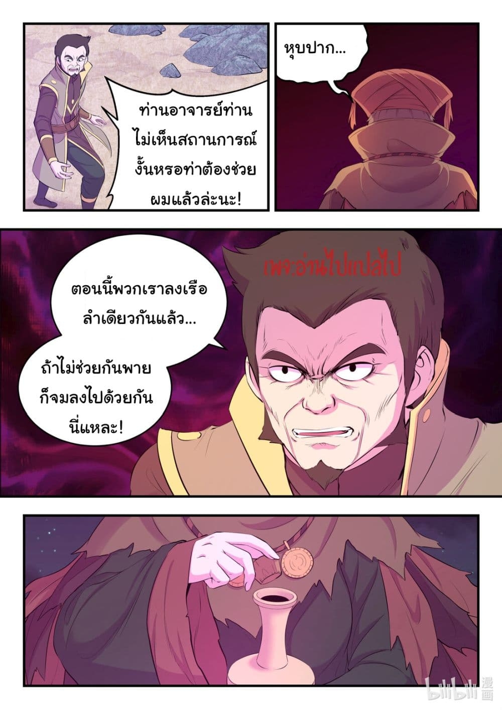 101225907.jpg
