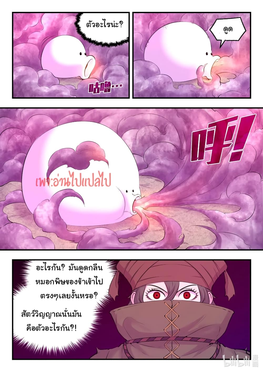 101228660.jpg