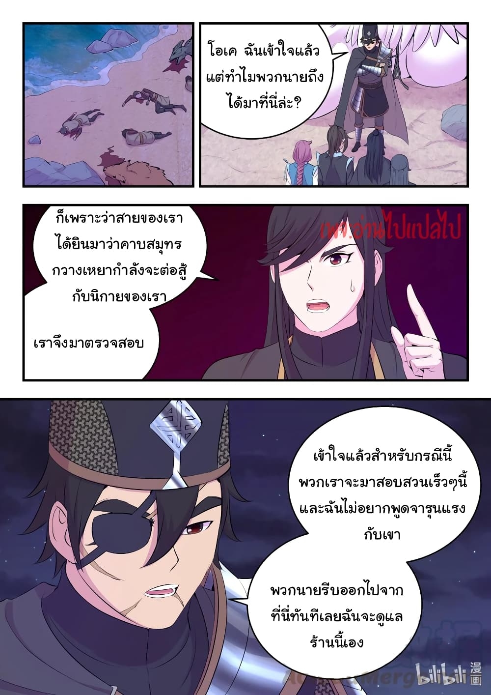 101229012.jpg