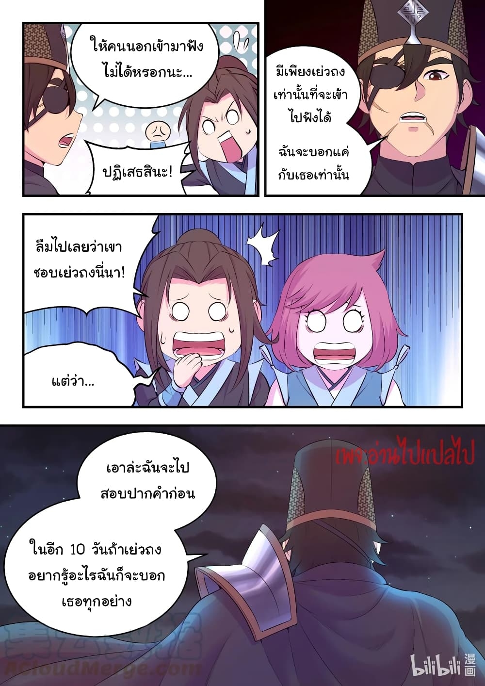 101229076.jpg