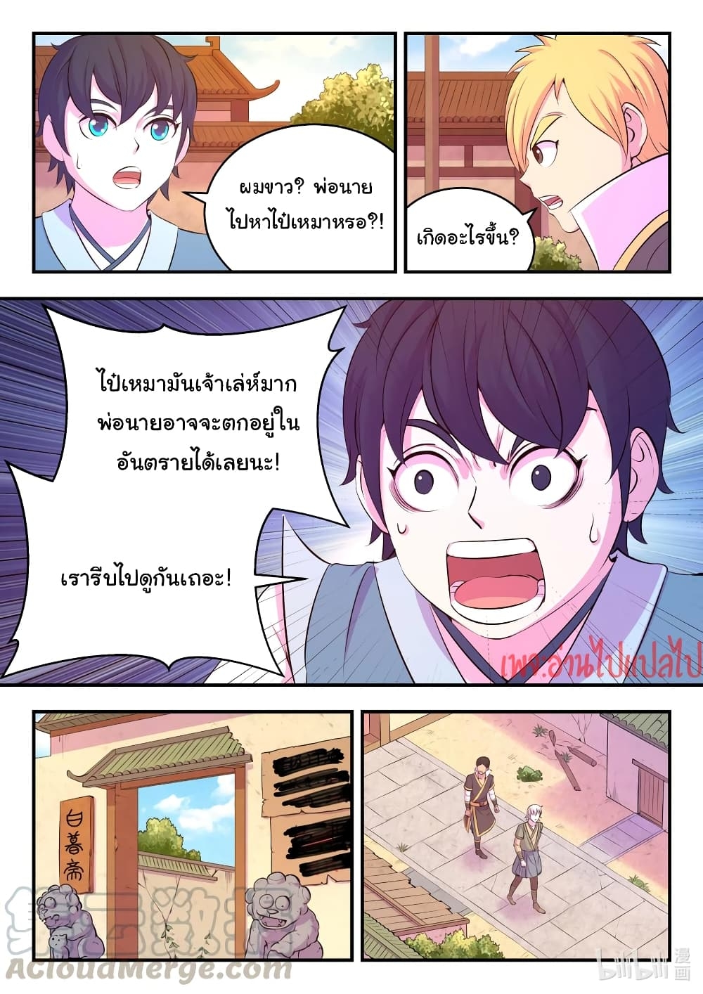 101232053.jpg