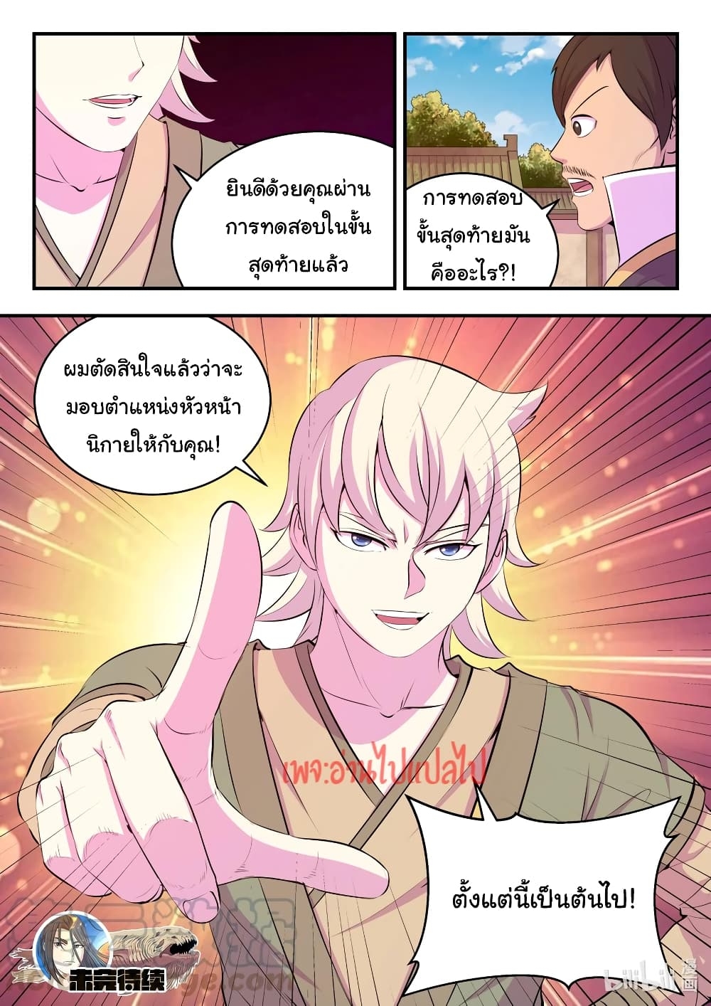 101232181.jpg