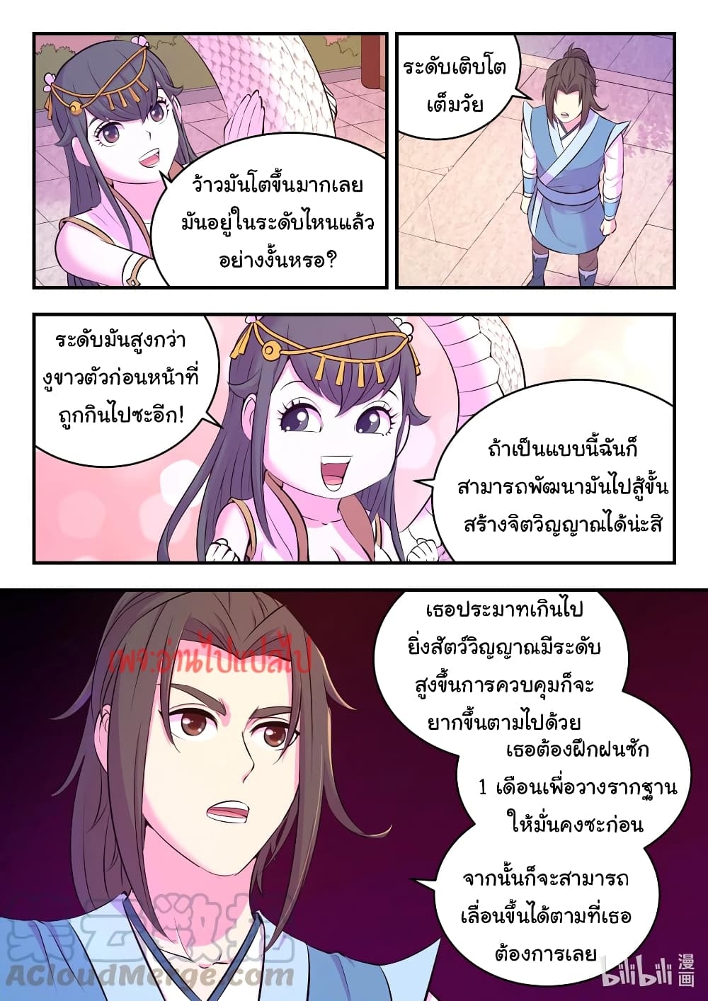 101235030.jpg