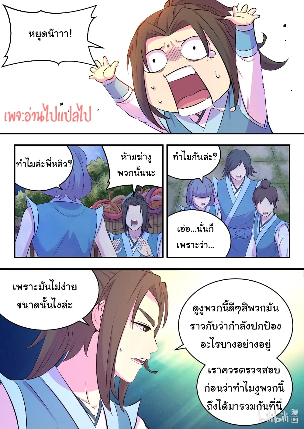 101240600.jpg