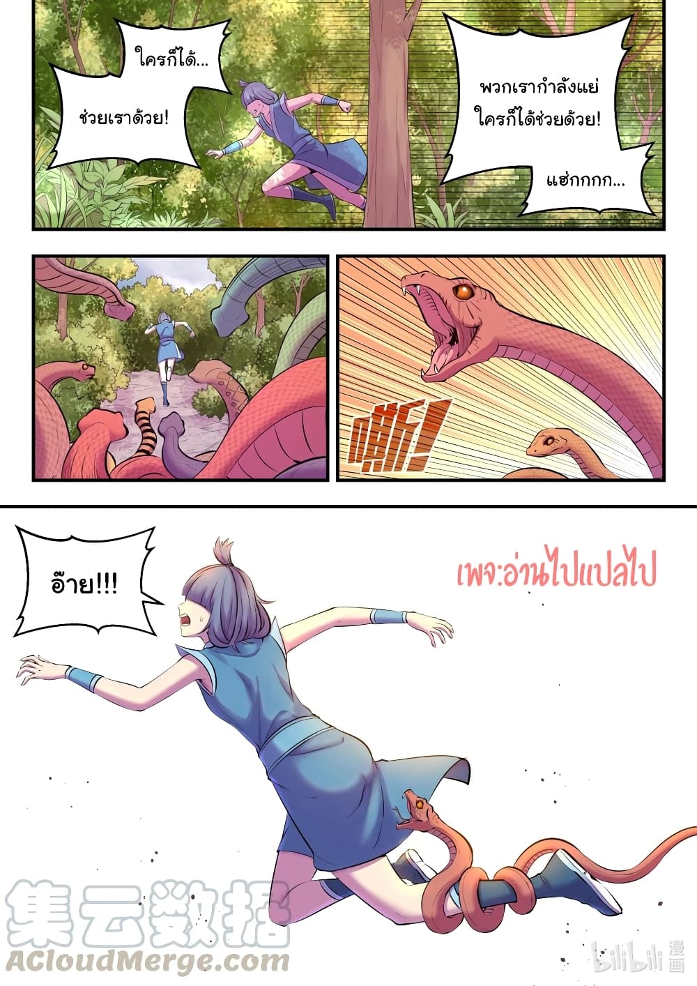 101244057.jpg