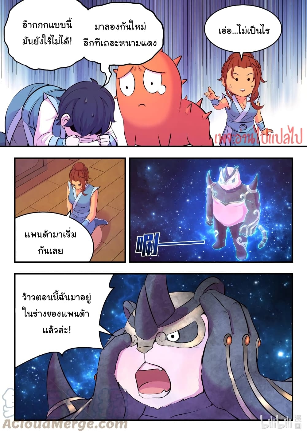 101255933.jpg