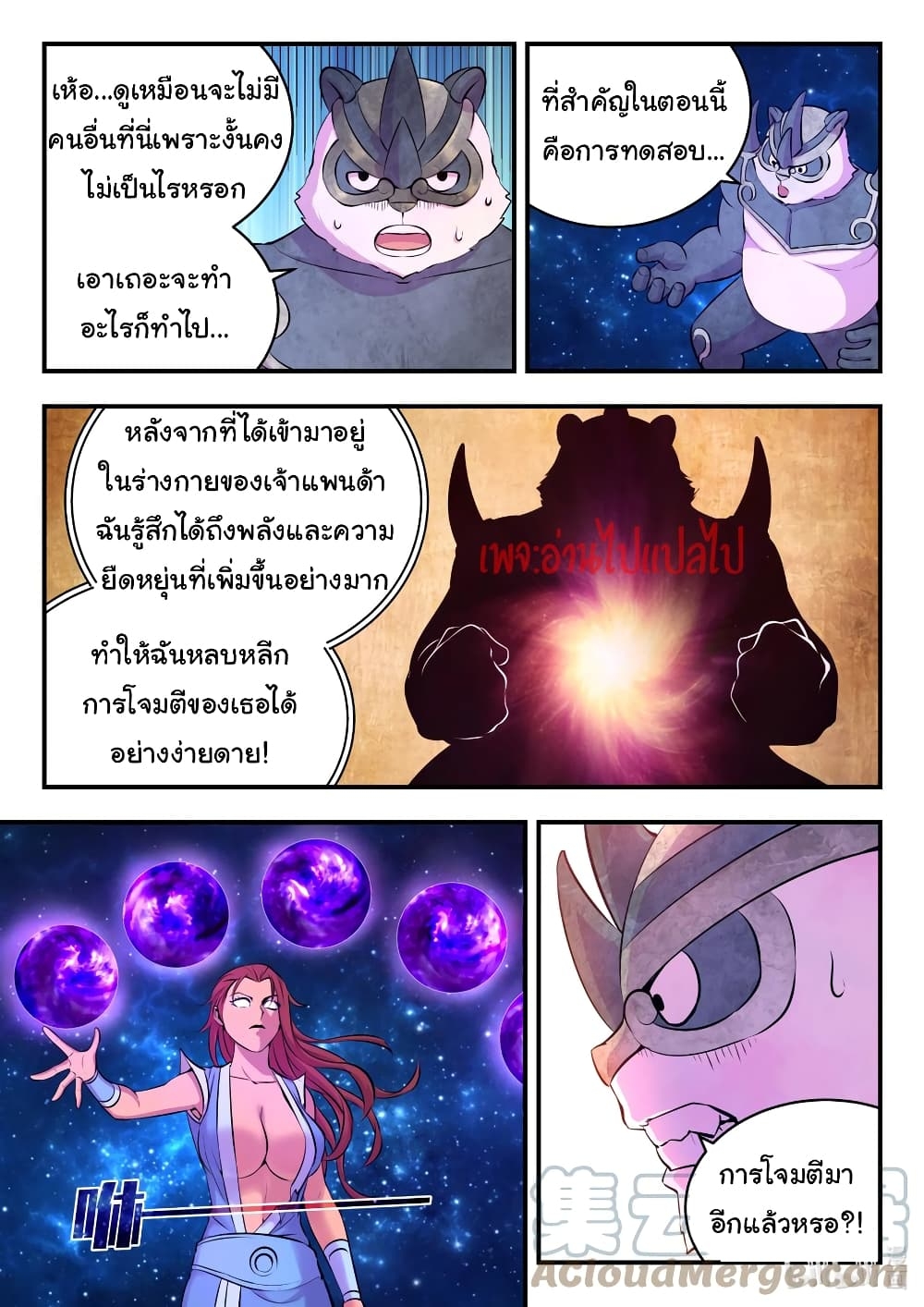 101264672.jpg