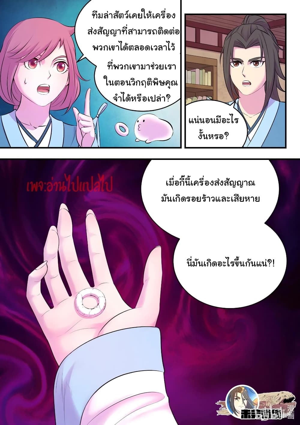 101265024.jpg