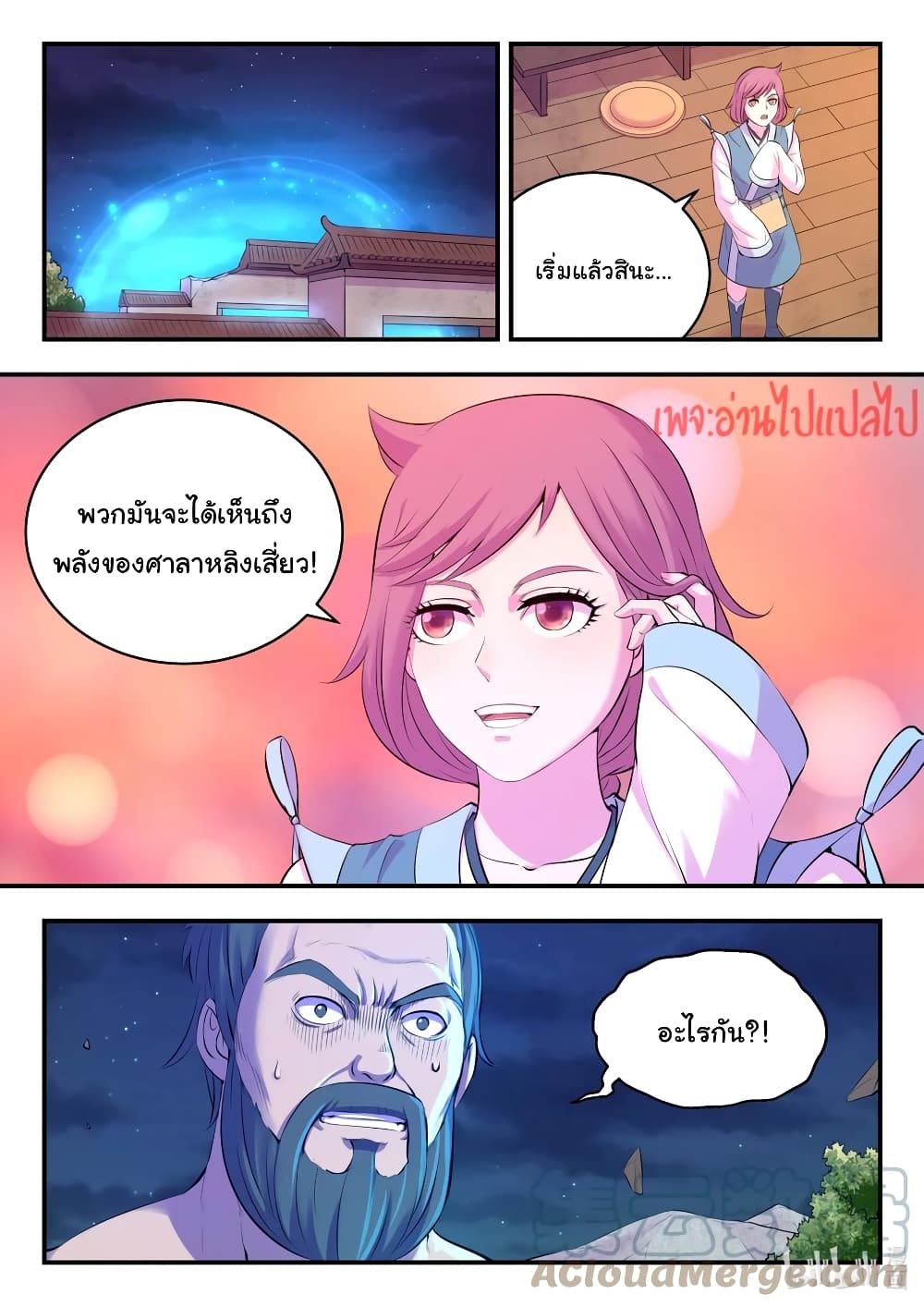101279909.jpg