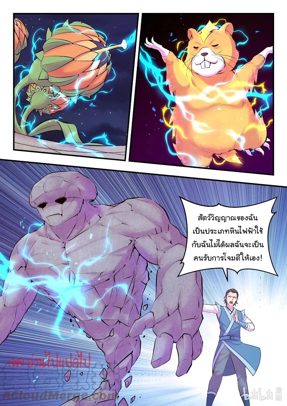 101288296.jpg