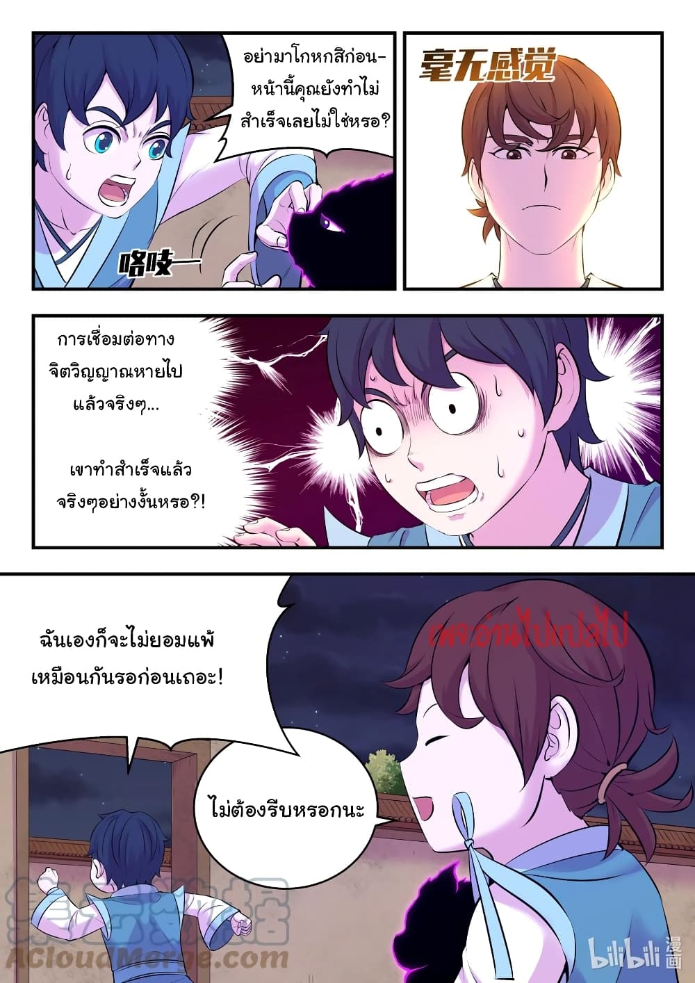 101297515.jpg