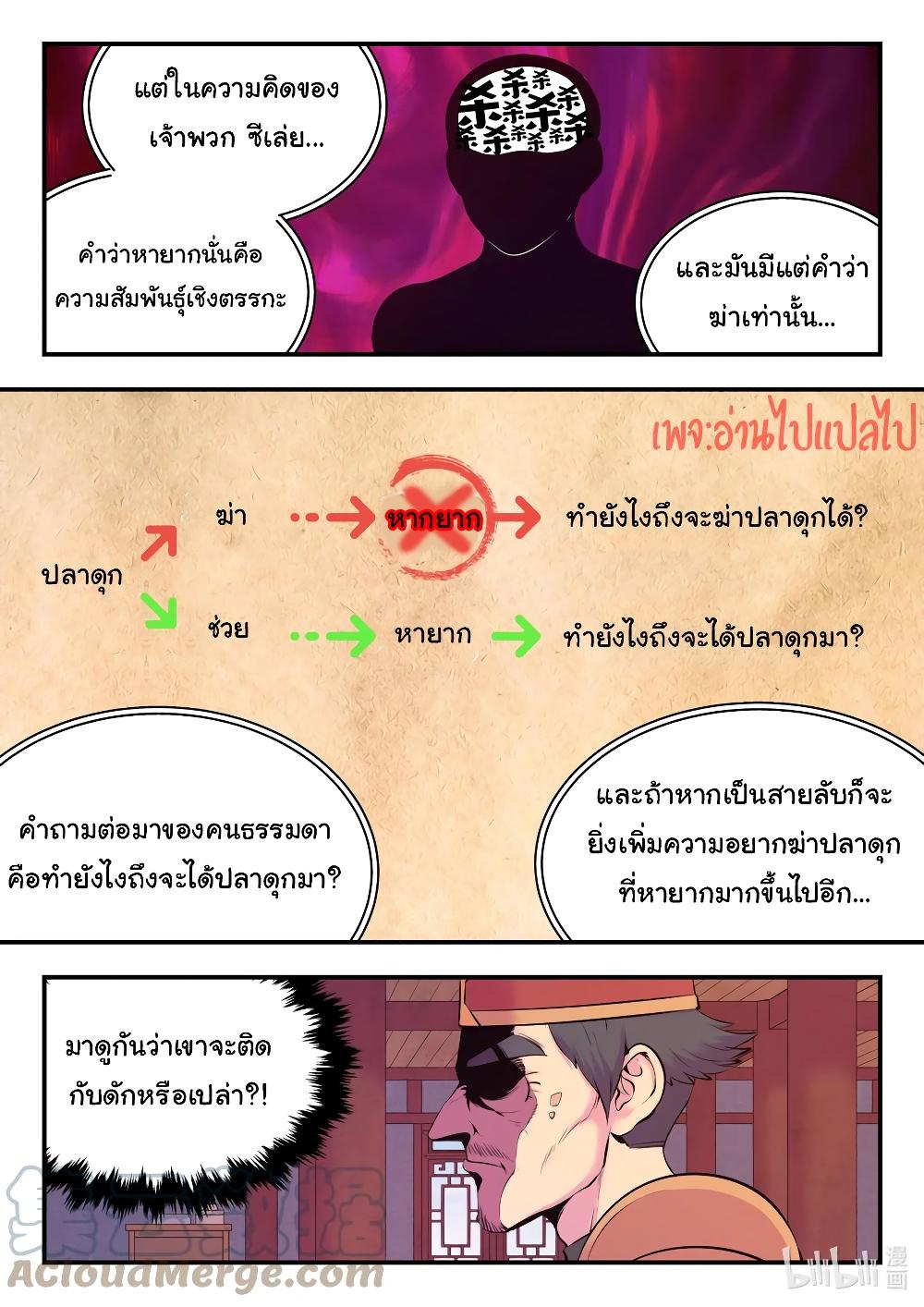 101303437.jpg