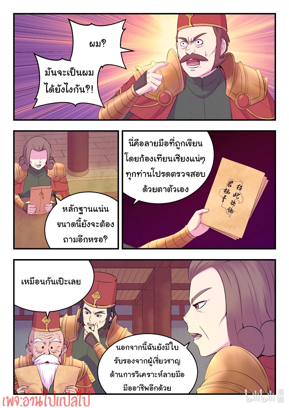 101306190.jpg