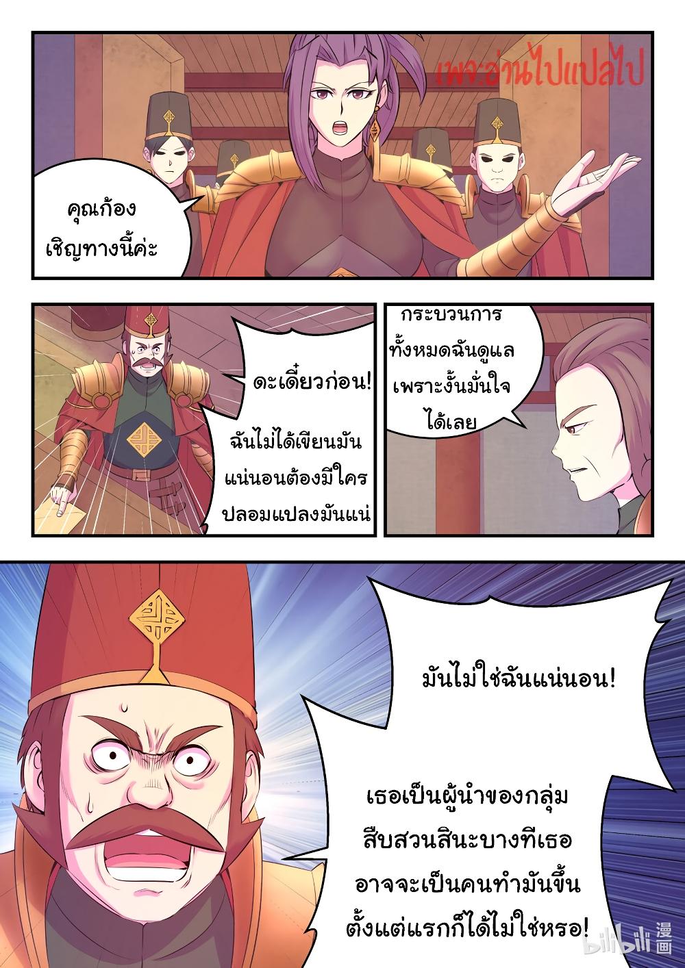 101306254.jpg