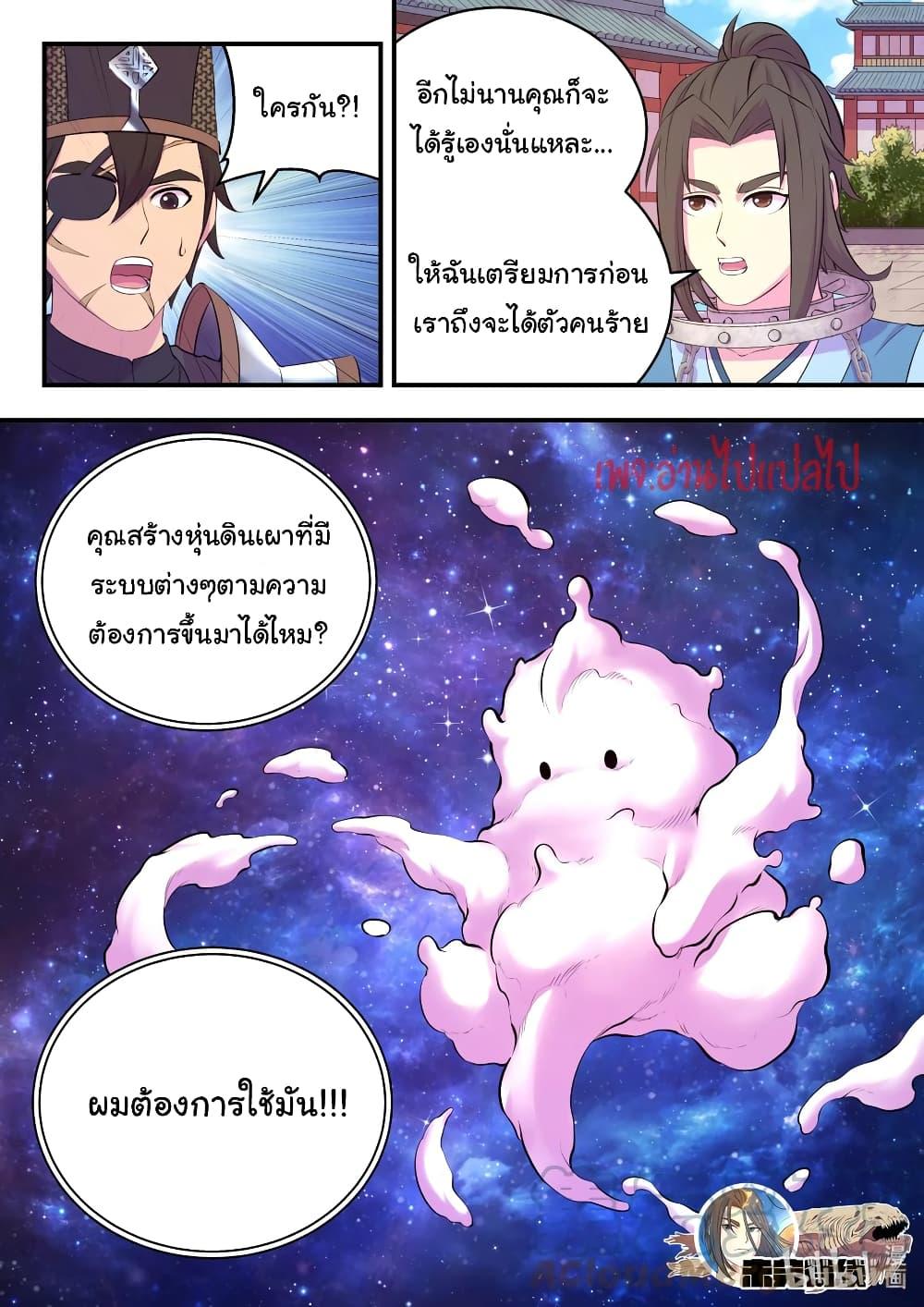 101309775.jpg