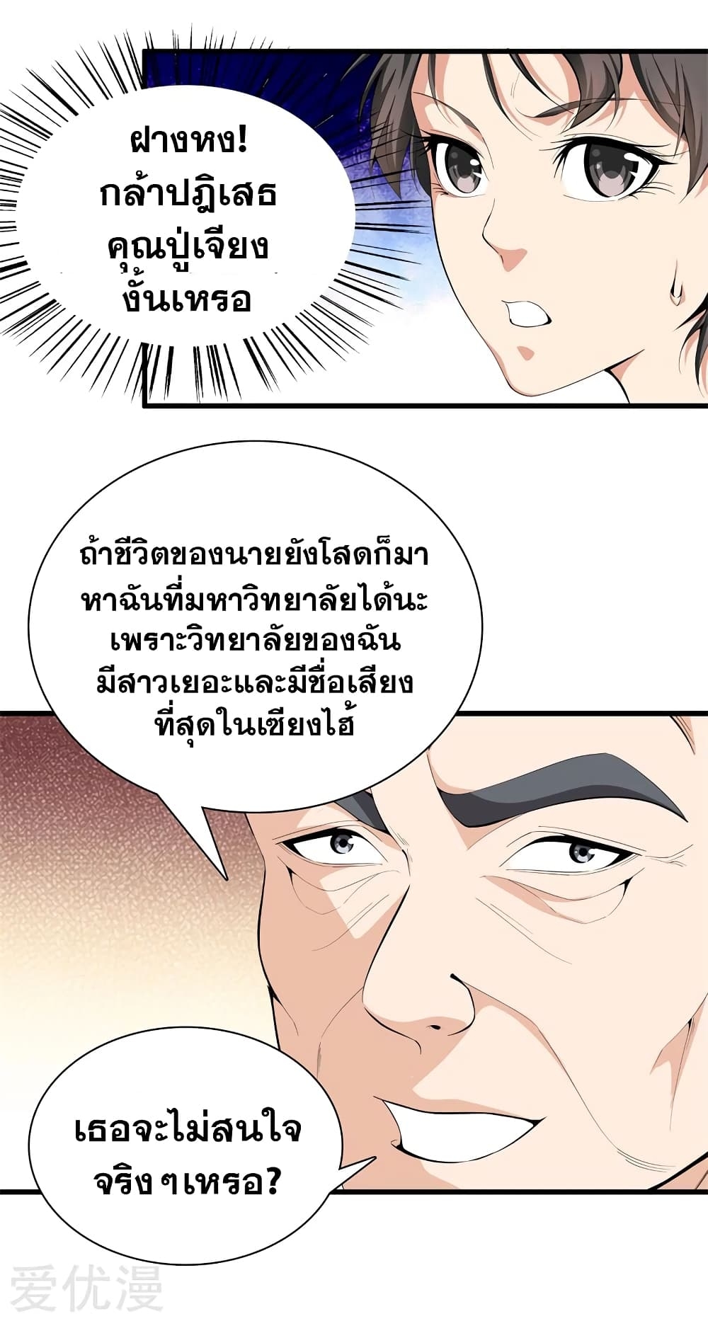 104767541.jpg