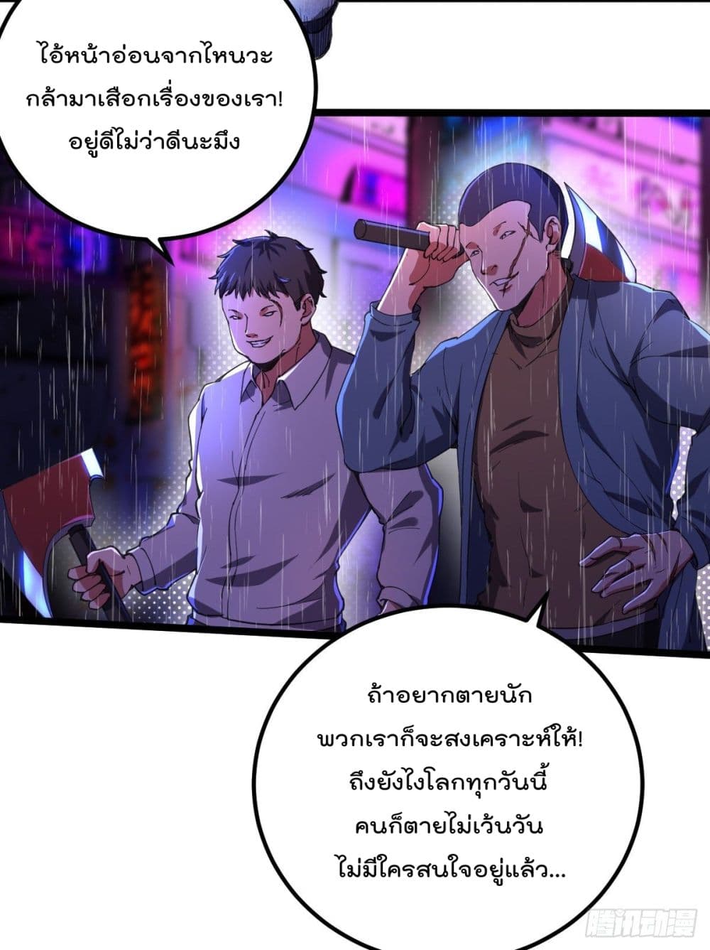 100692261.jpg