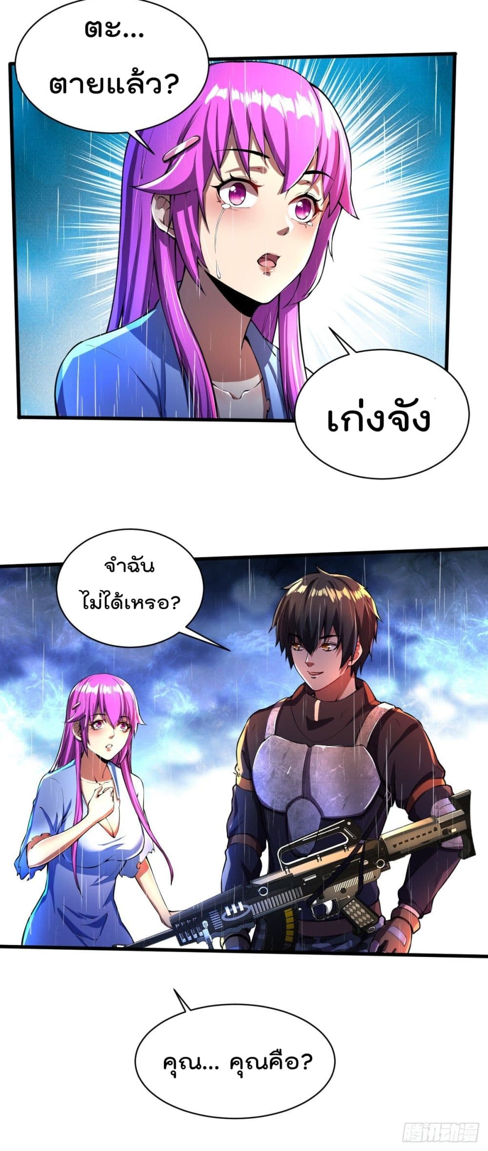 100692453.jpg