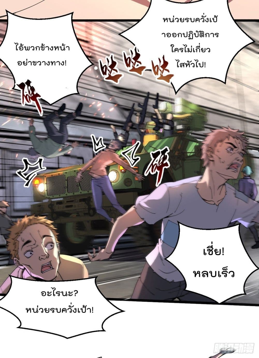 100730513.jpg
