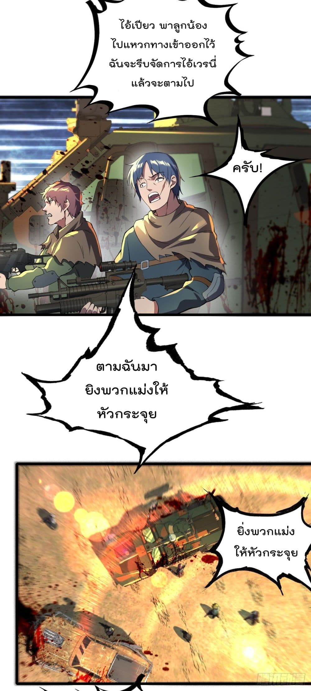100737171.jpg