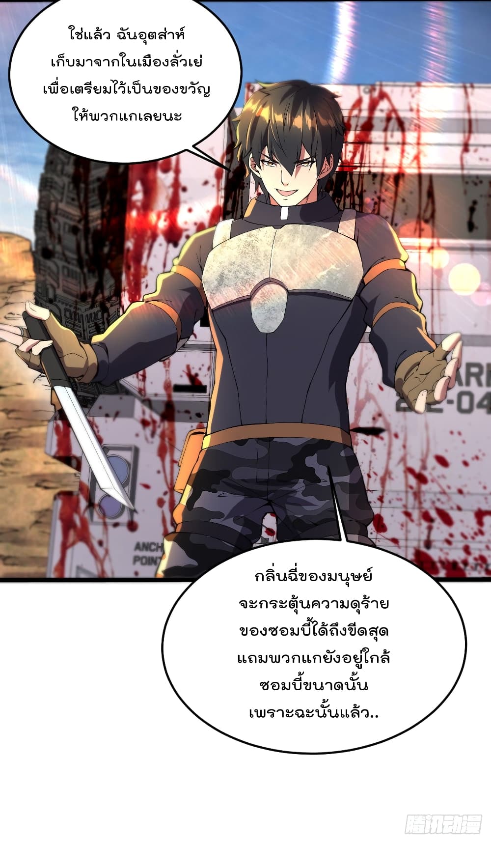 100739828.jpg