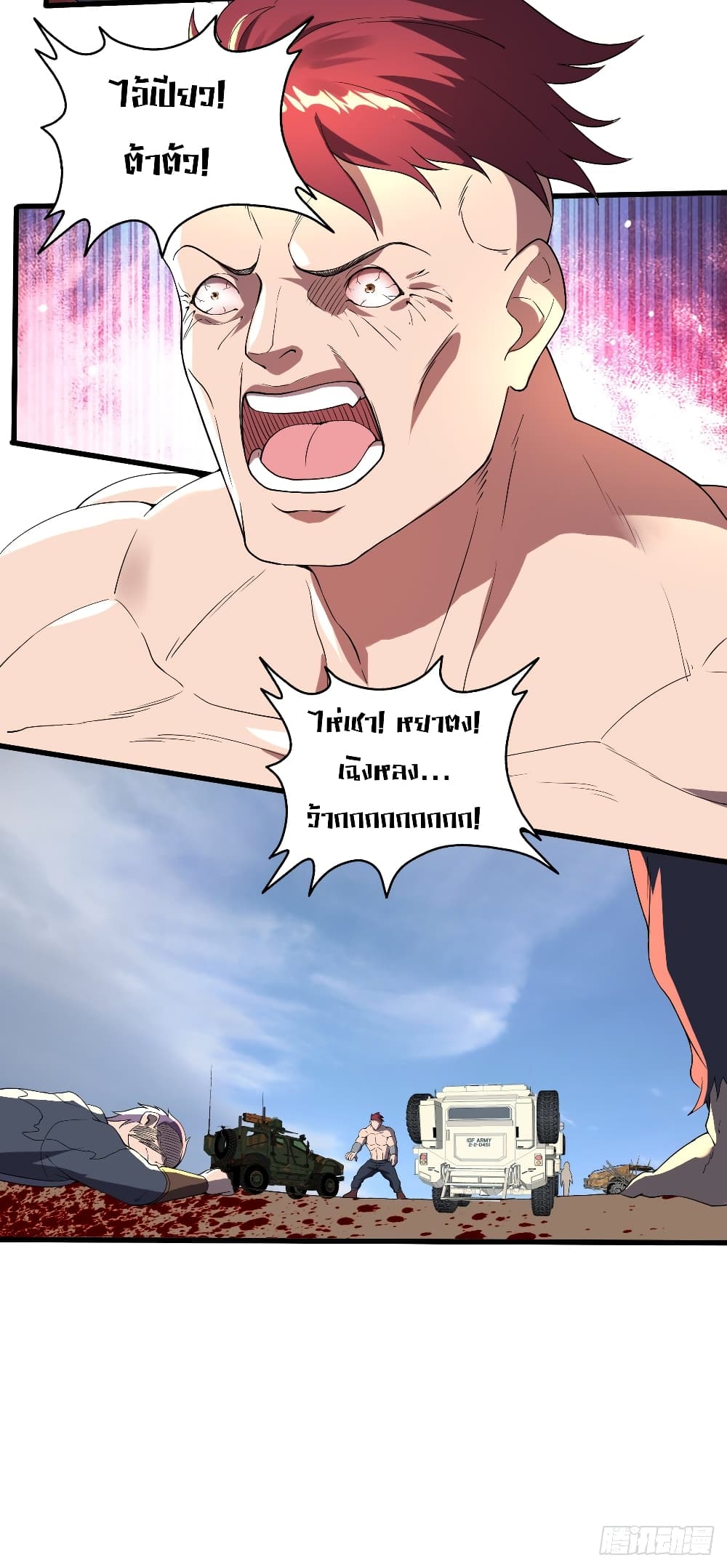 100740052.jpg